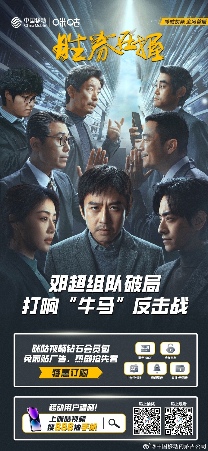 利记平台-切尔西胜券在握，豪取三连胜！