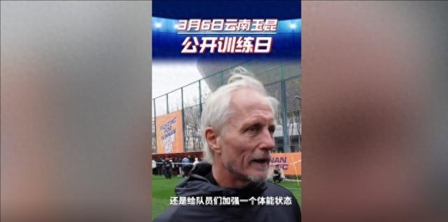 利记-尼斯队全力备战接下来的比赛