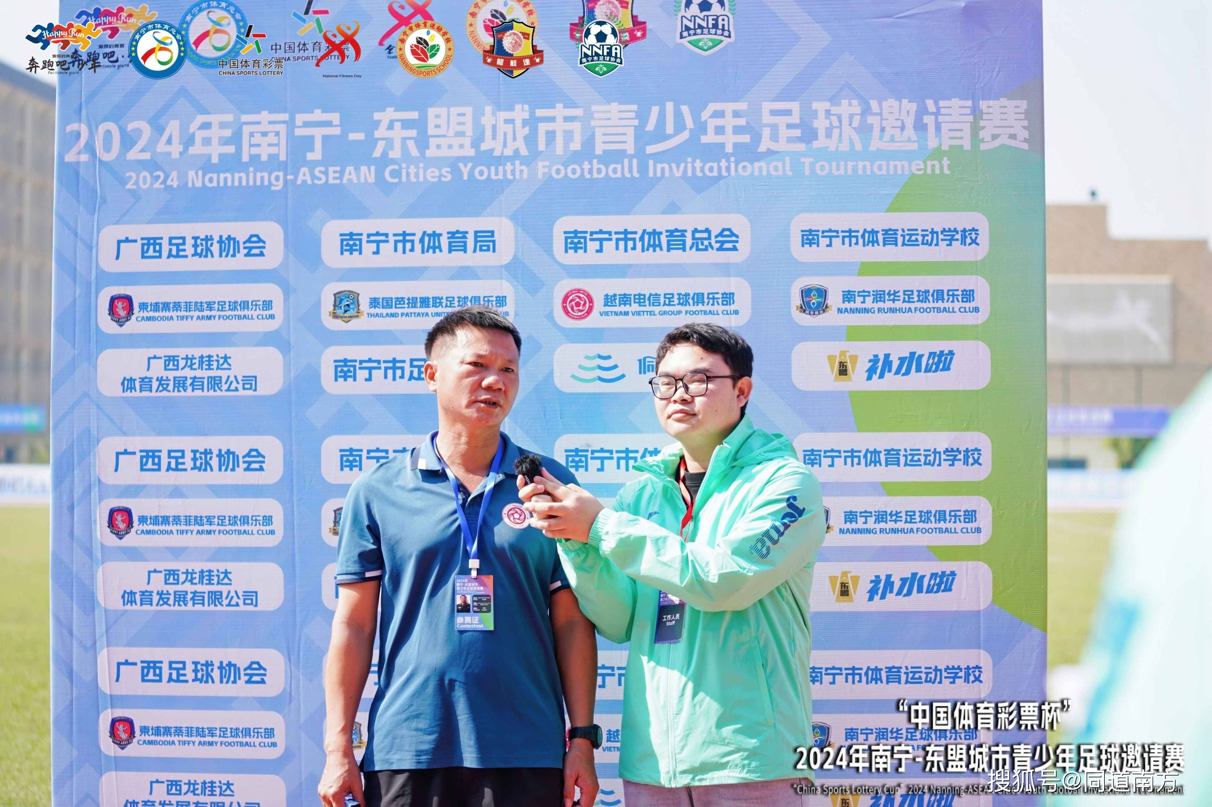 利记官方网站-东南亚杯赛焦点战役即将拉开帷幕