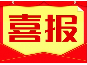 利记-里斯本体育队众志成城，再添一城