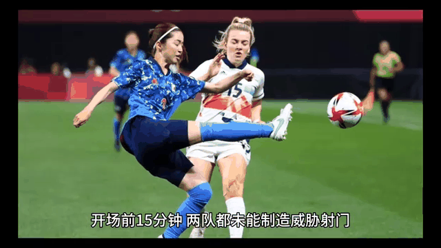 瑞典女足轻取波兰，轻松进军女足欧洲杯决赛