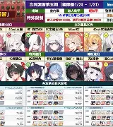 利记平台-佐拉乌迪内斯迎撃弱队堪当任务